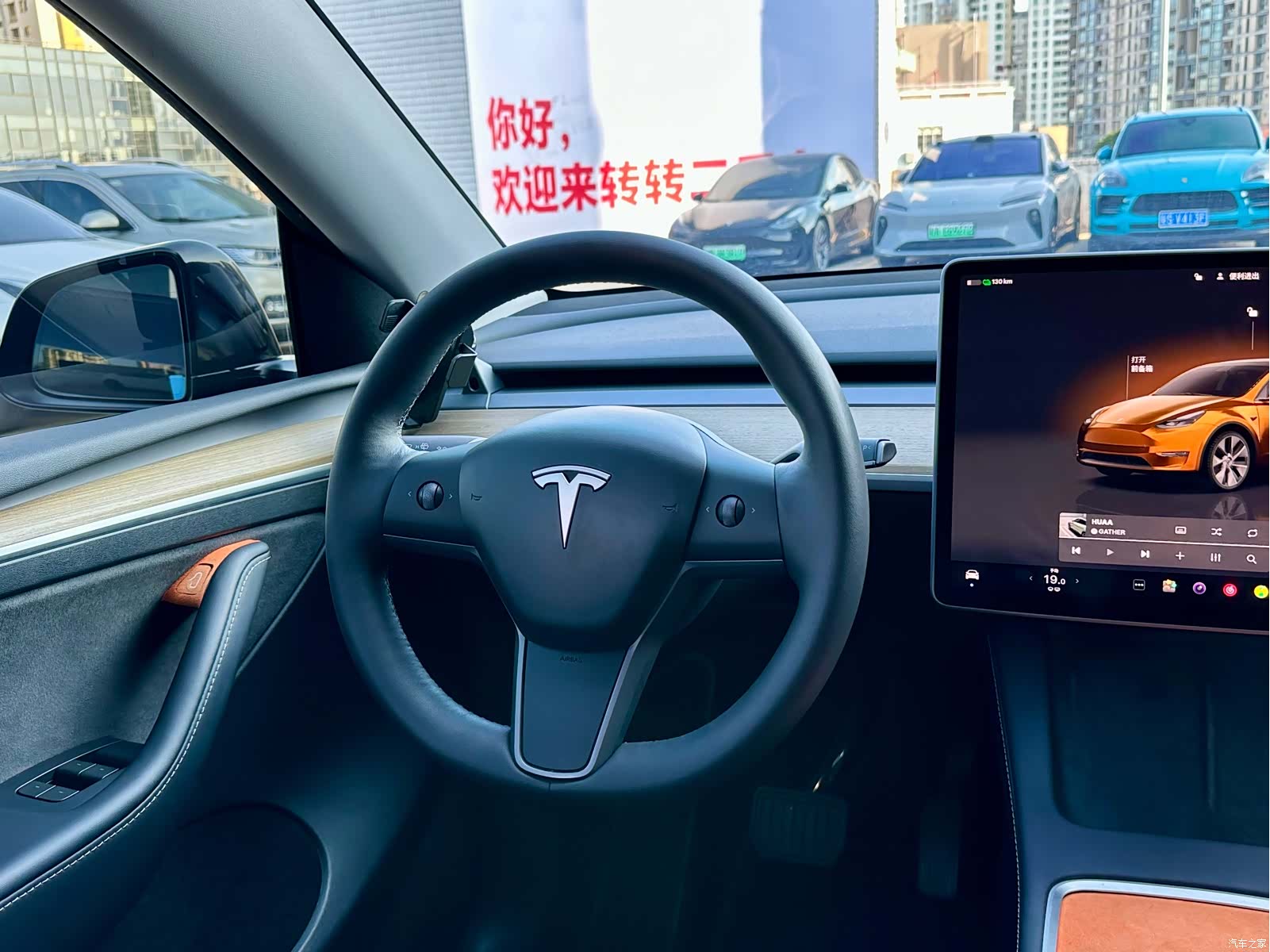 Tesla Model Y, 2023 16