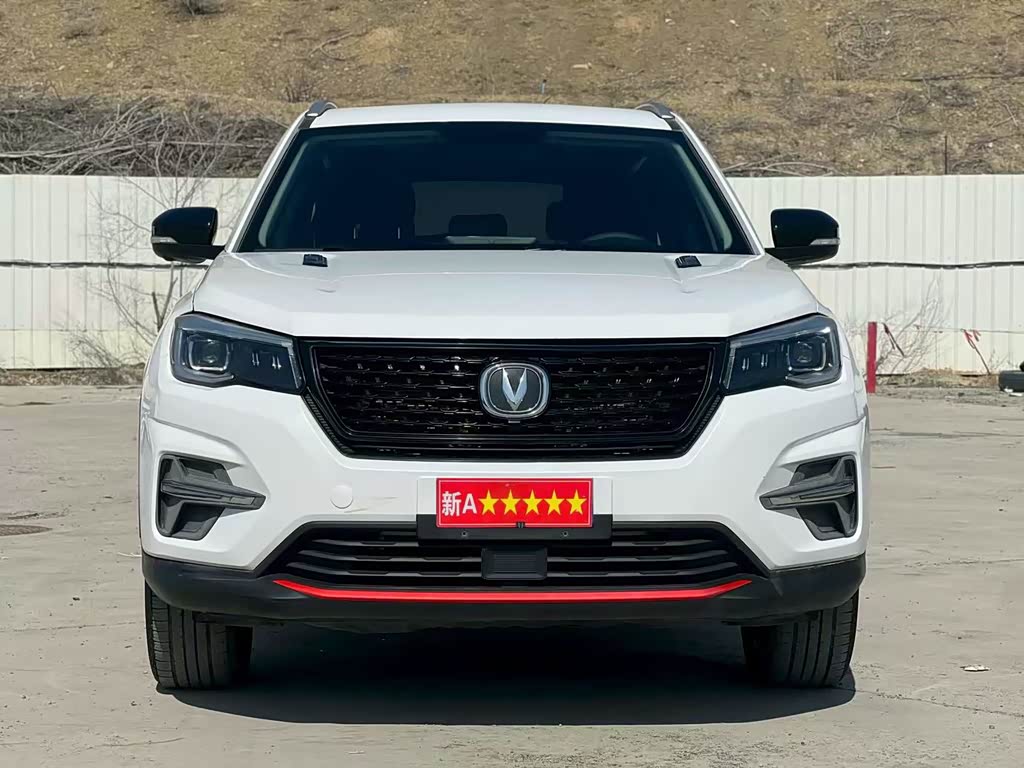 Changan CS75