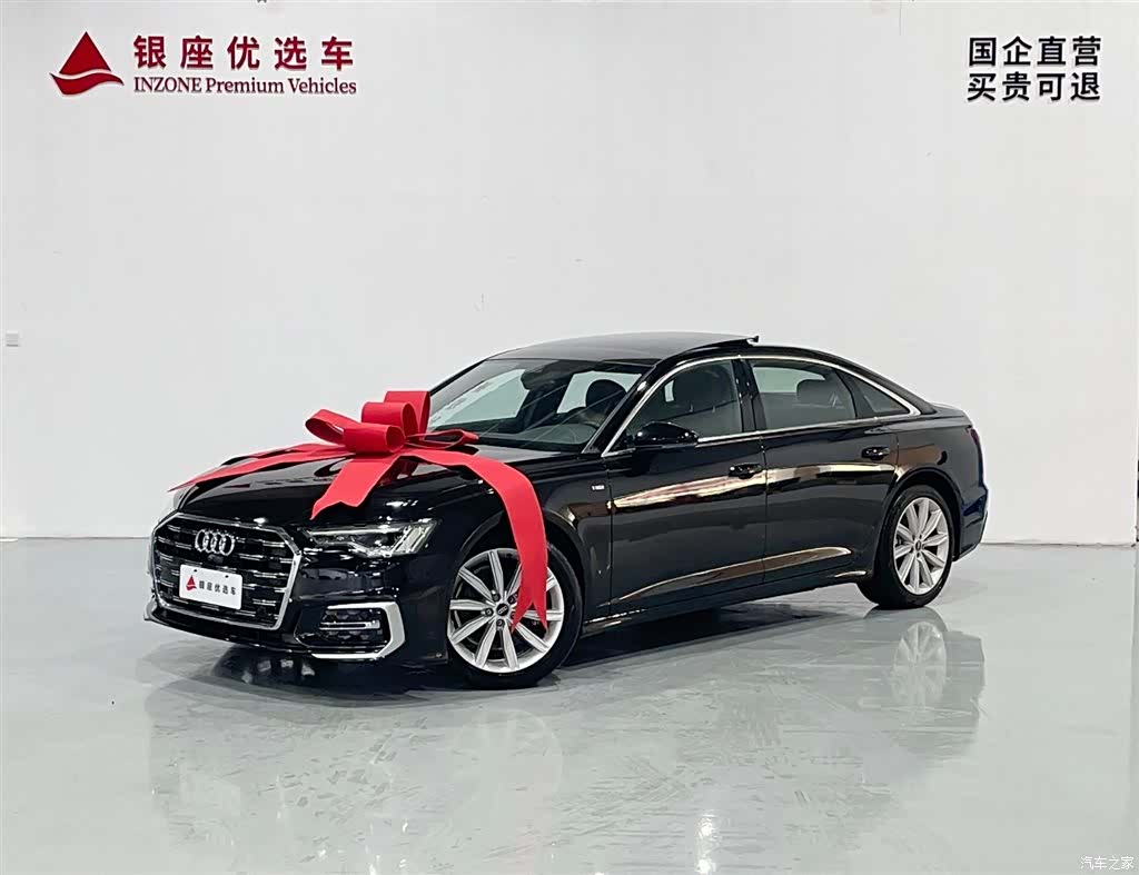 Audi A6L, 2024 3