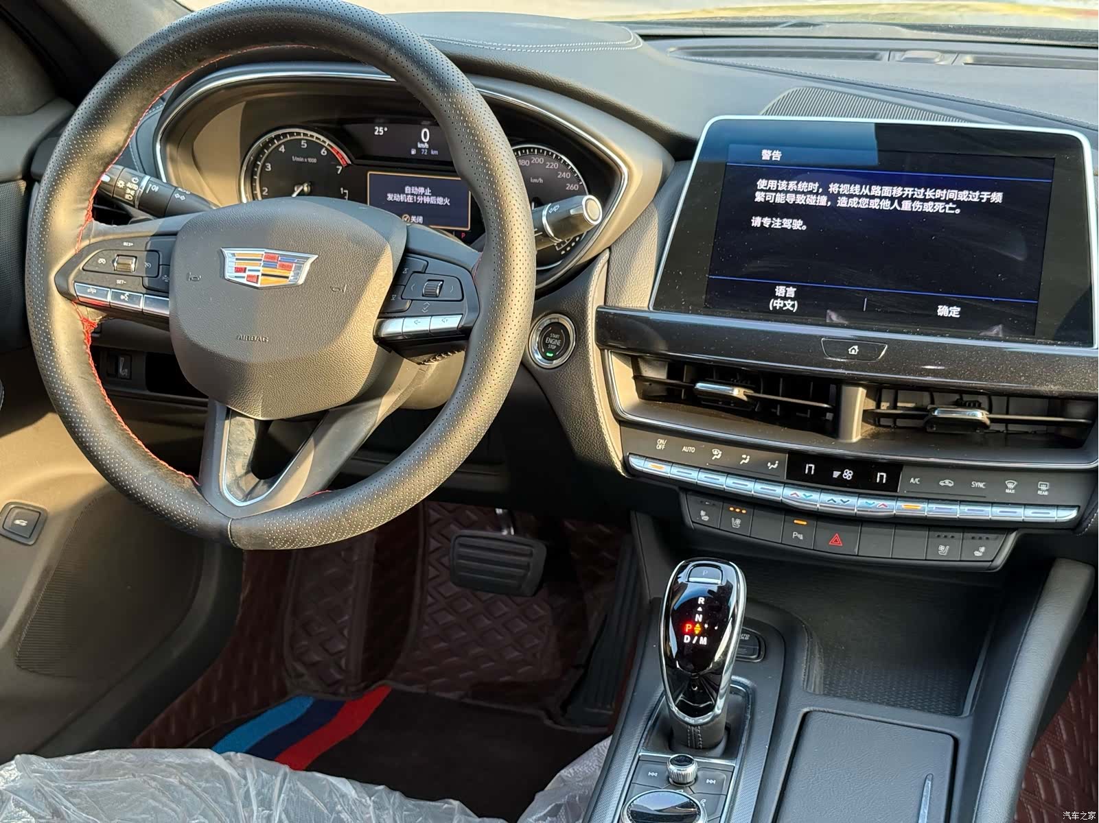 Cadillac CT5, 2023 10