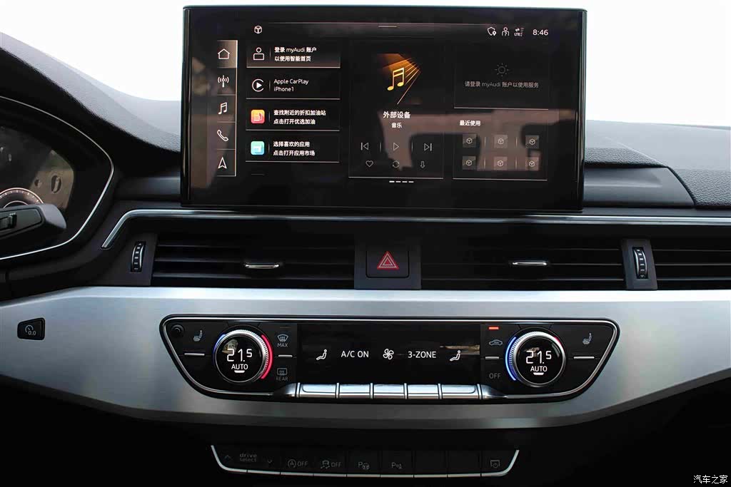 Audi A4L, 2021 8