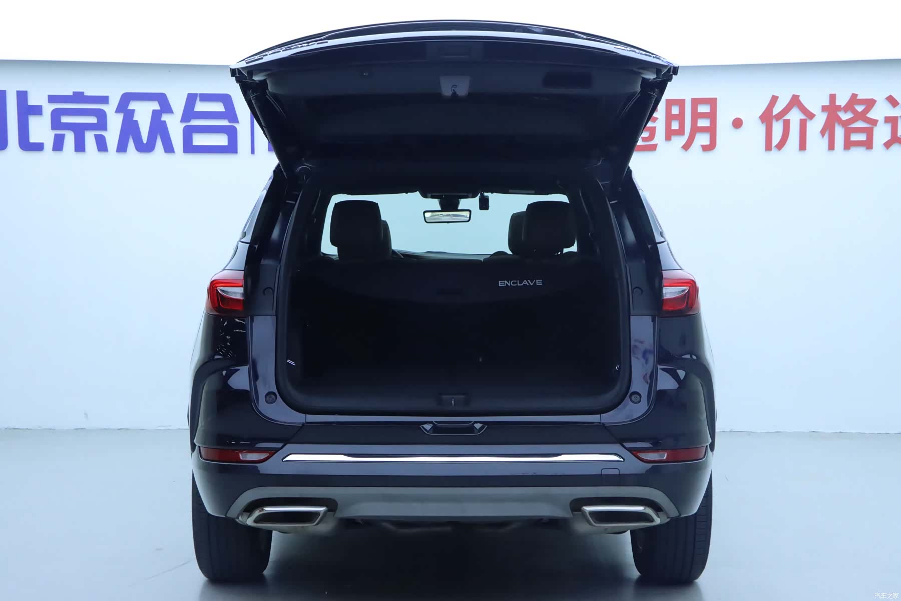 Buick Enclave, 2023 24