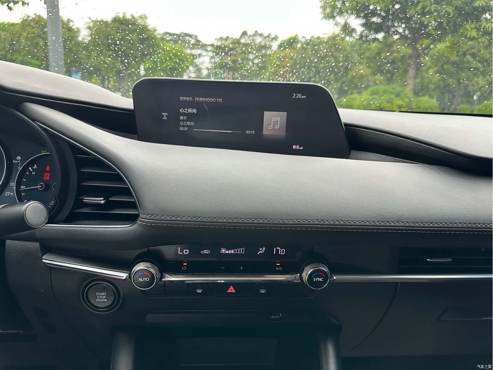 Mazda Mazda3, 2020 8