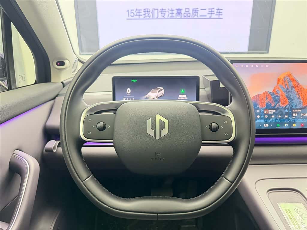 Leapmotor C16, 2024 13