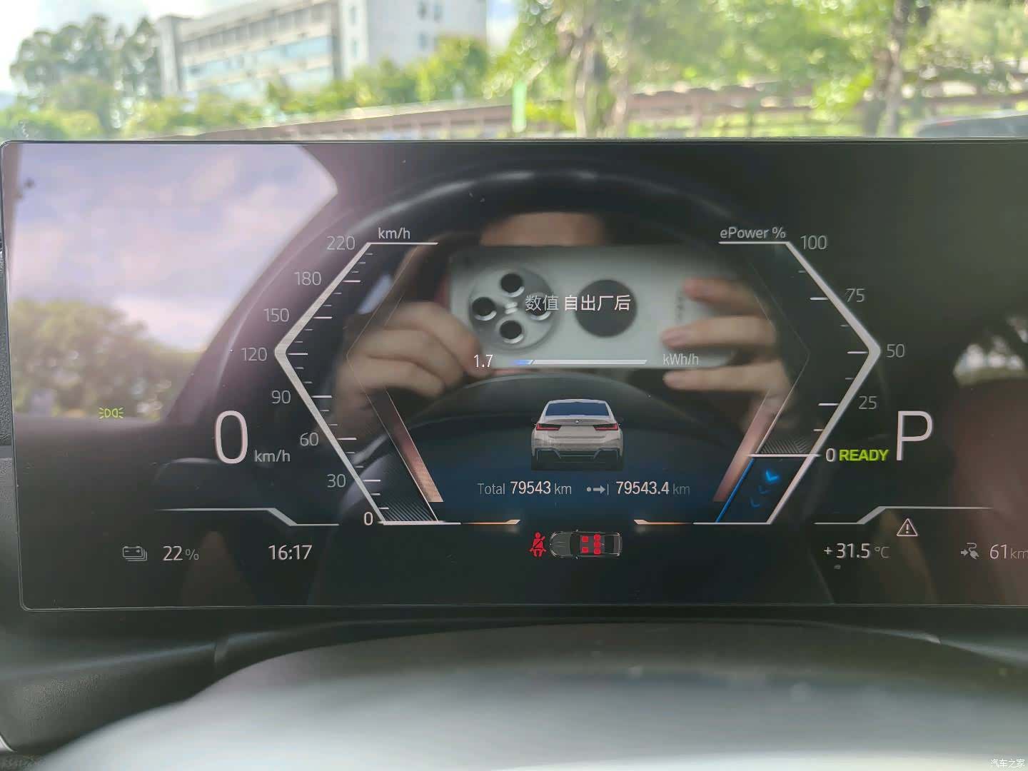BMW i3, 2023 21