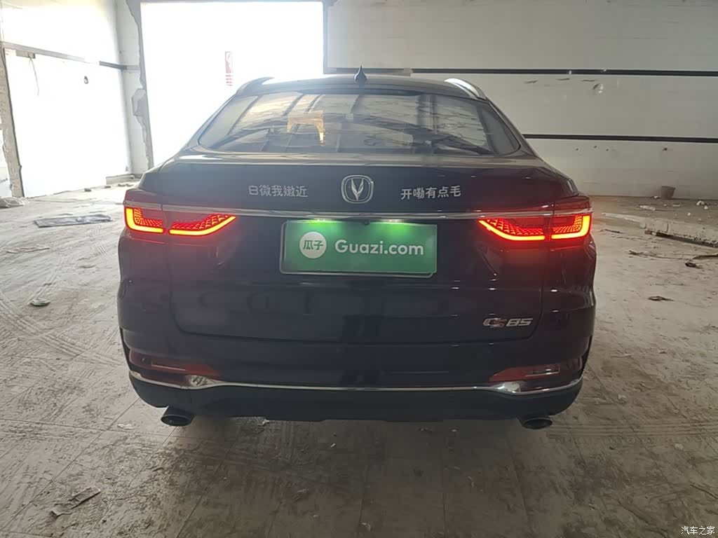 Changan CS85, 2020 6