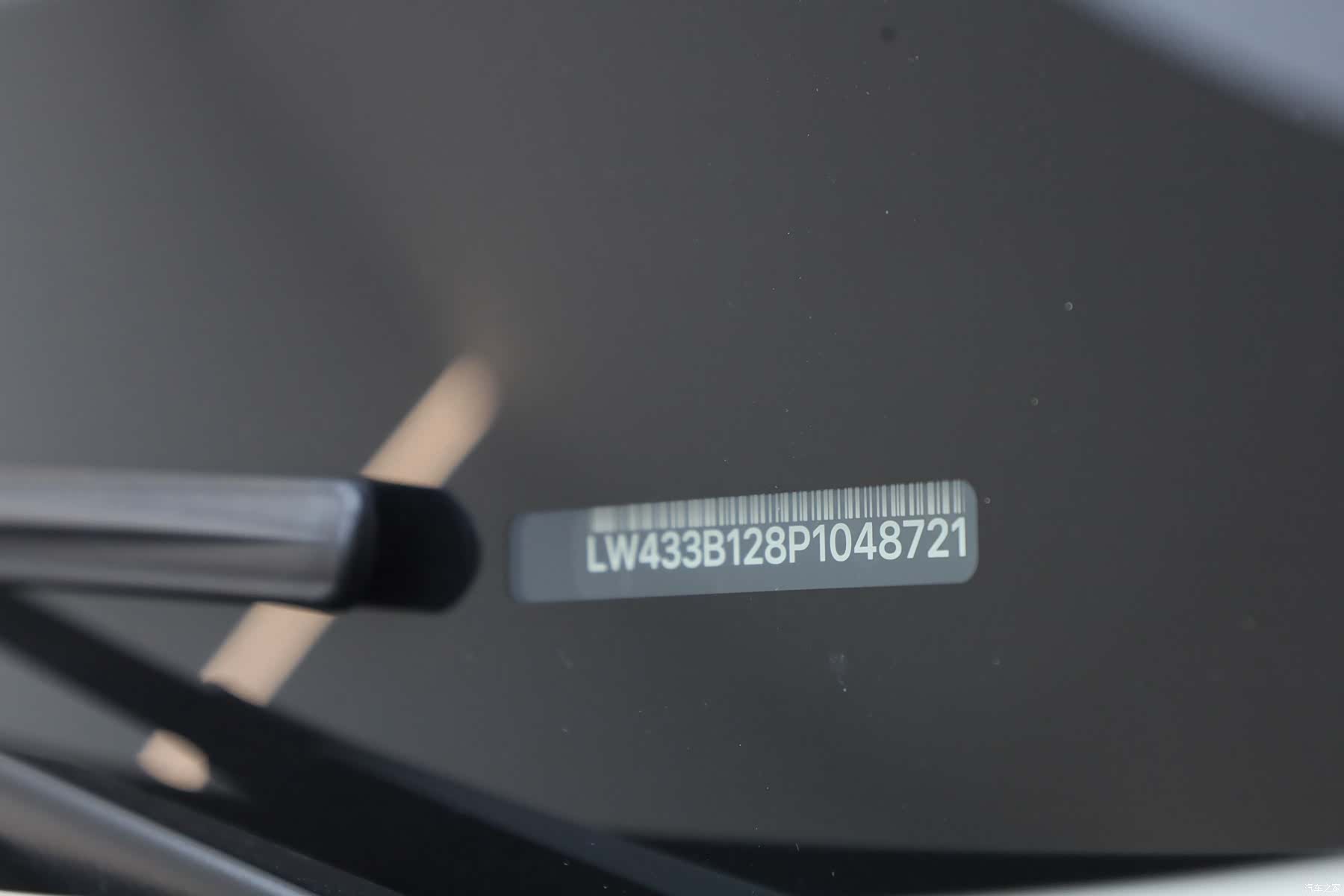 Li Auto L9, 2023 20