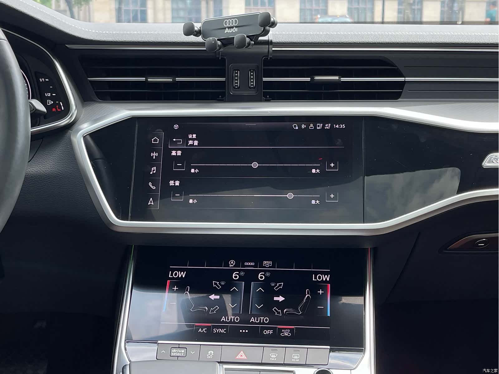 Audi A7L, 2023 17