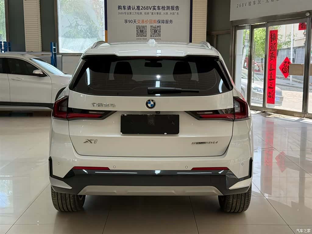 BMW X1, 2024 все фото