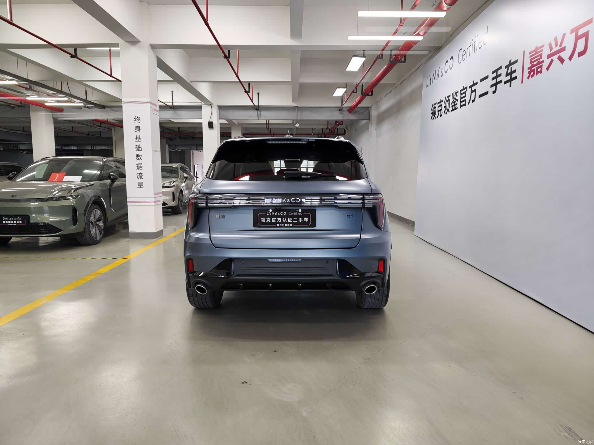 Lynk & Co 01, 2025 15