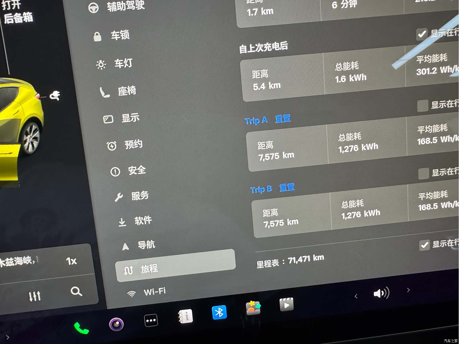 Tesla Model Y, 2021 8