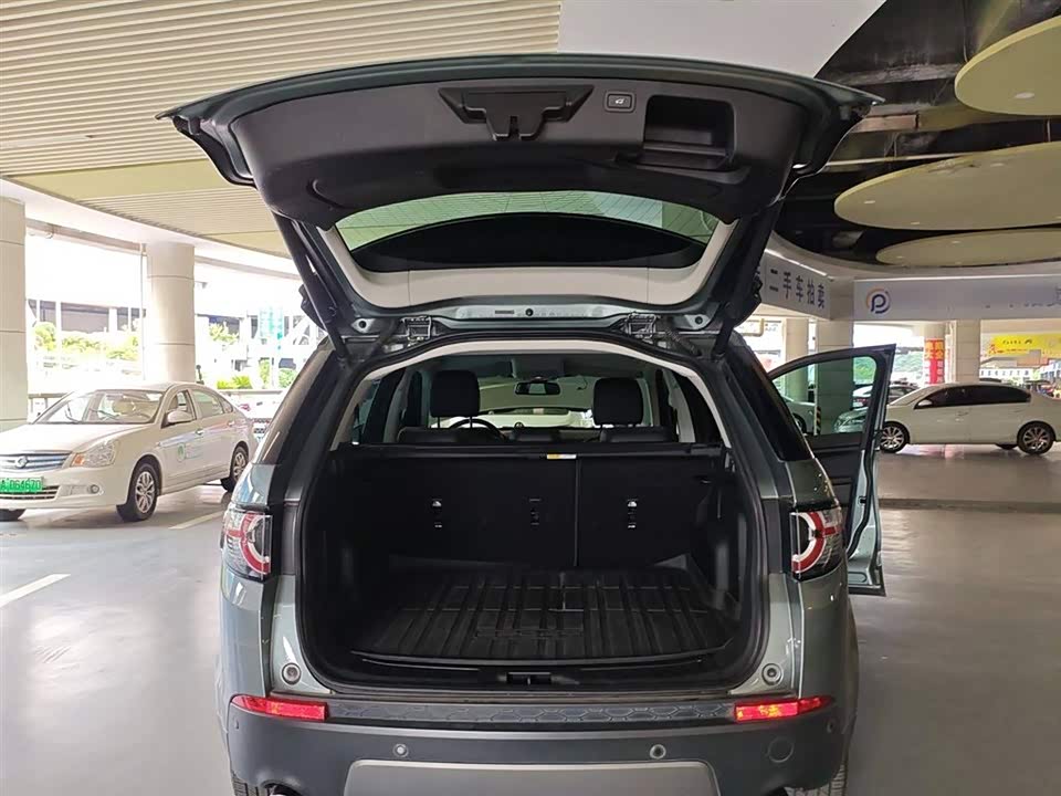 Land Rover Discover Shenxing