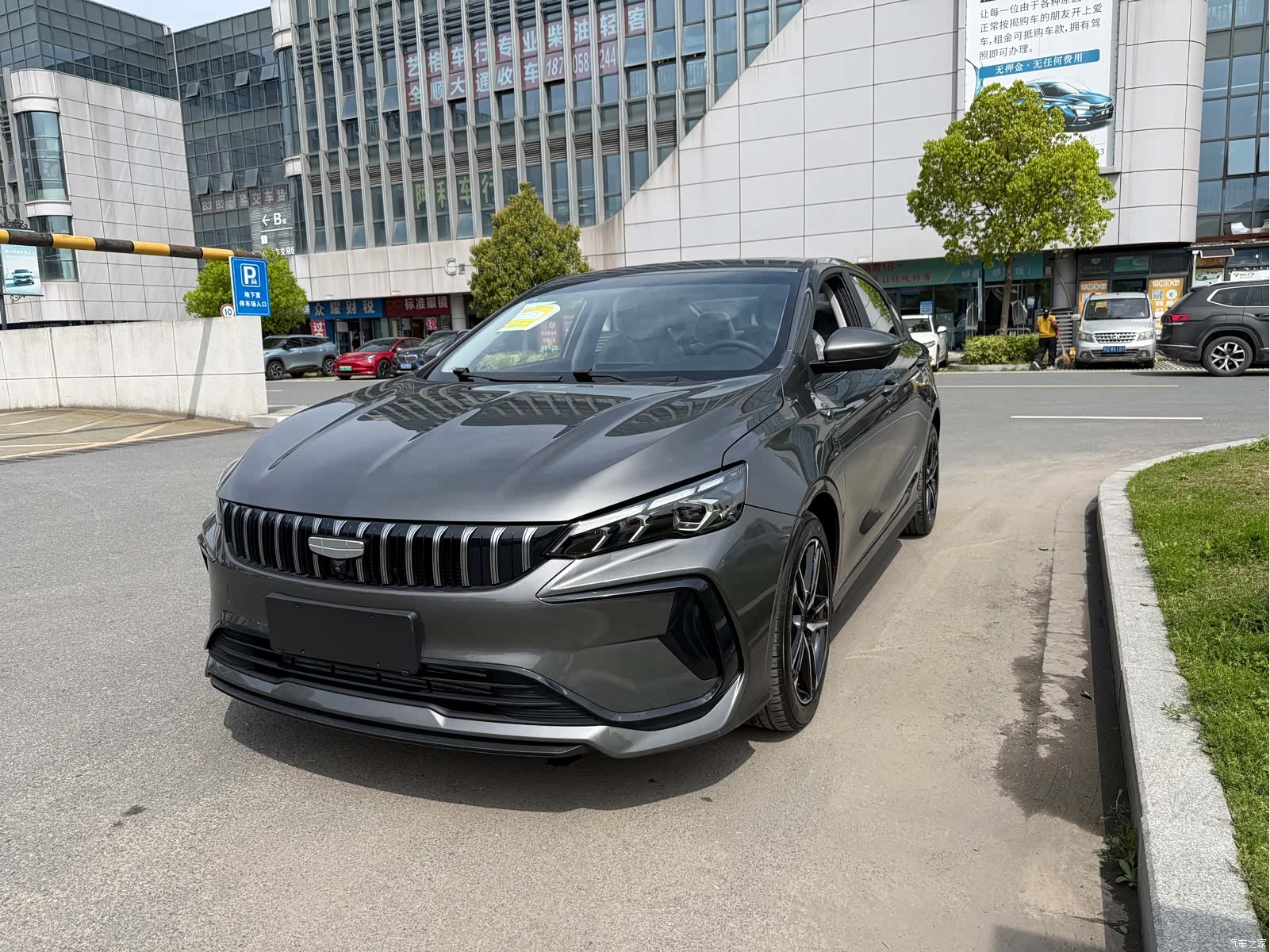 Geely Binray, 2026 1