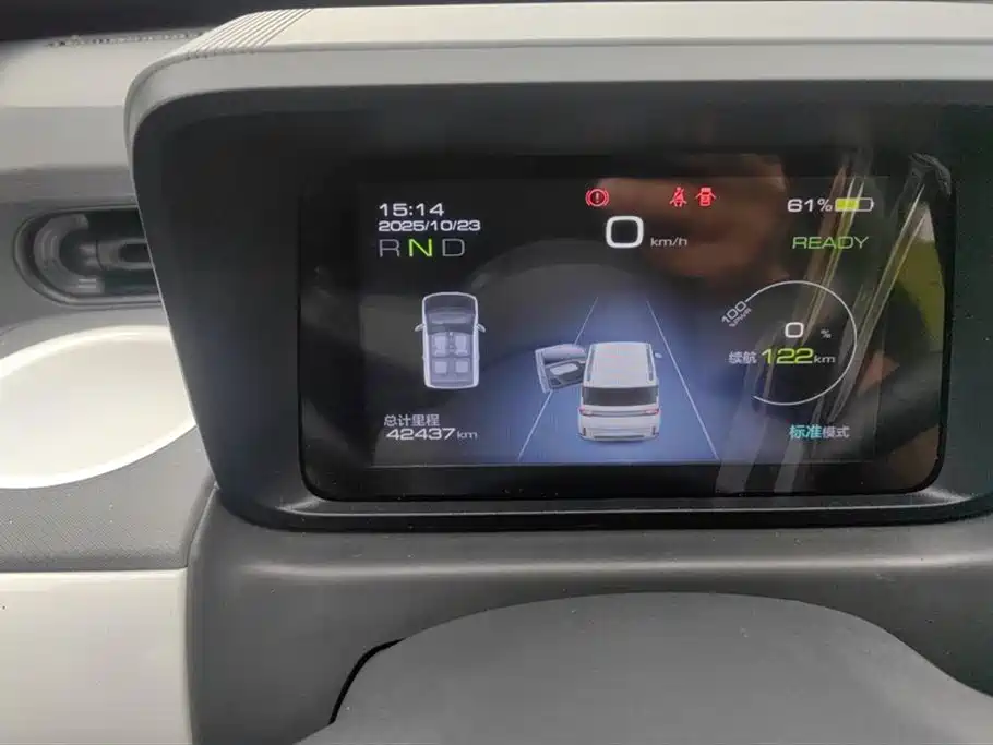 Wuling Hongguang MINIEV