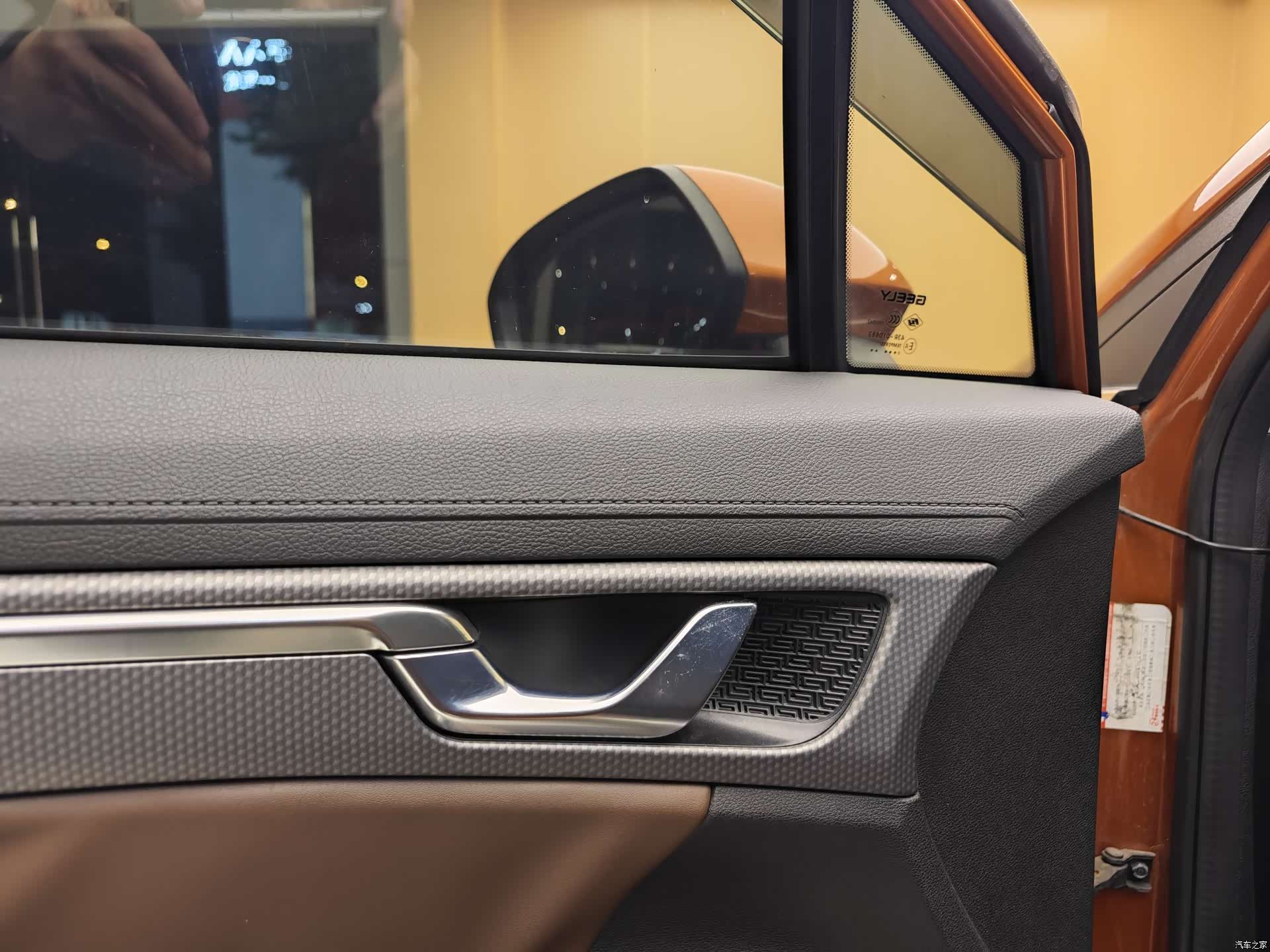 Geely Emgrand, 2016 8