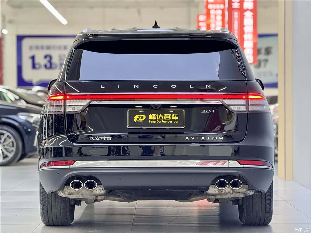 Lincoln Aviator, 2021 3