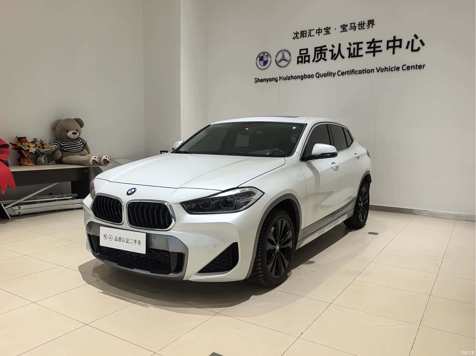 BMW X2, 2022 1