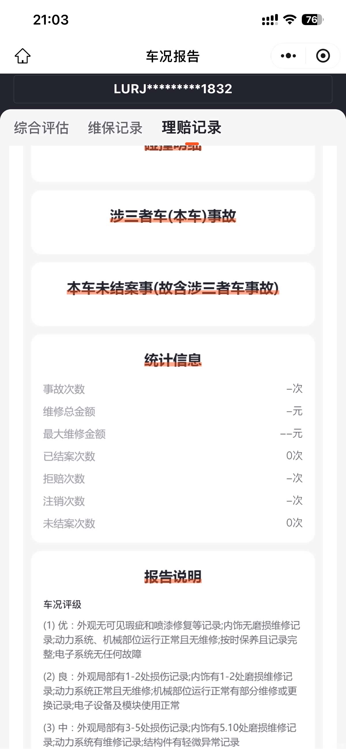 Chery 15, 2021 23