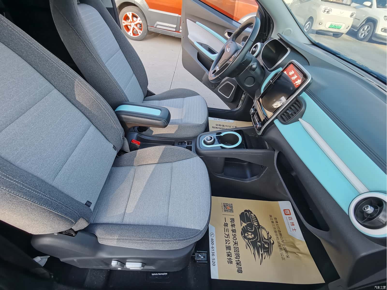 Chery 15, 2021 11