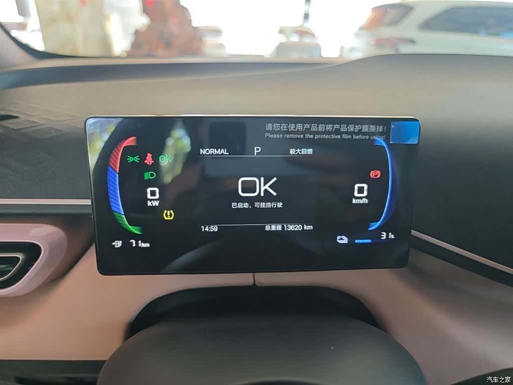 BYD Seagull, 2025 12