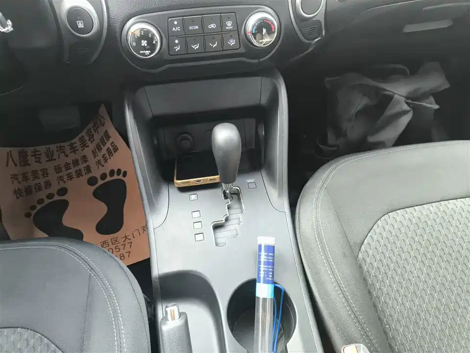 Hyundai Beijing ix35