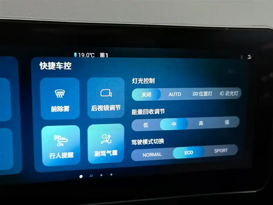 Chery Chery Unbounded Pro