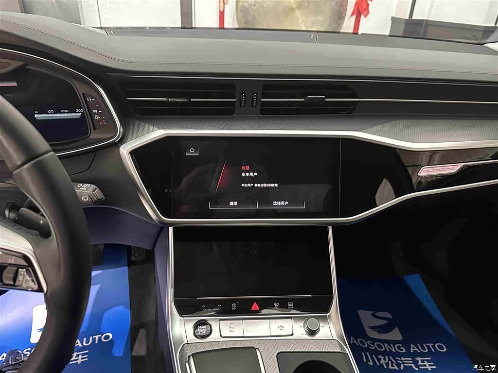 Audi A6, 2023 10