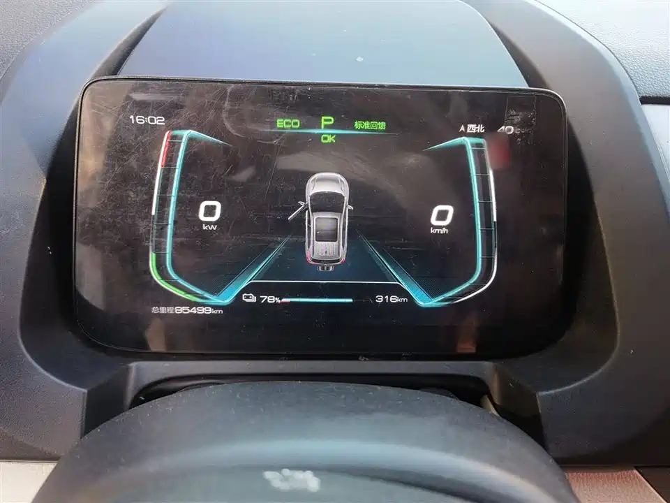 BYD Yuan Pro BYD Yuan Pro
