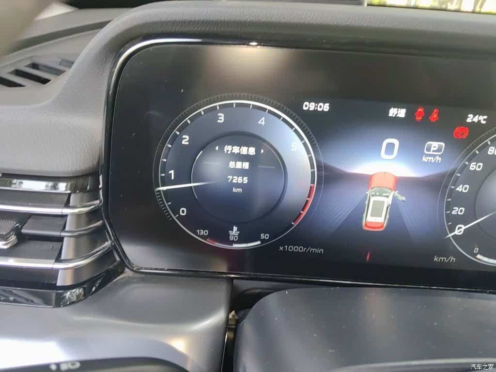 Hongqi HS5, 2024 все фото