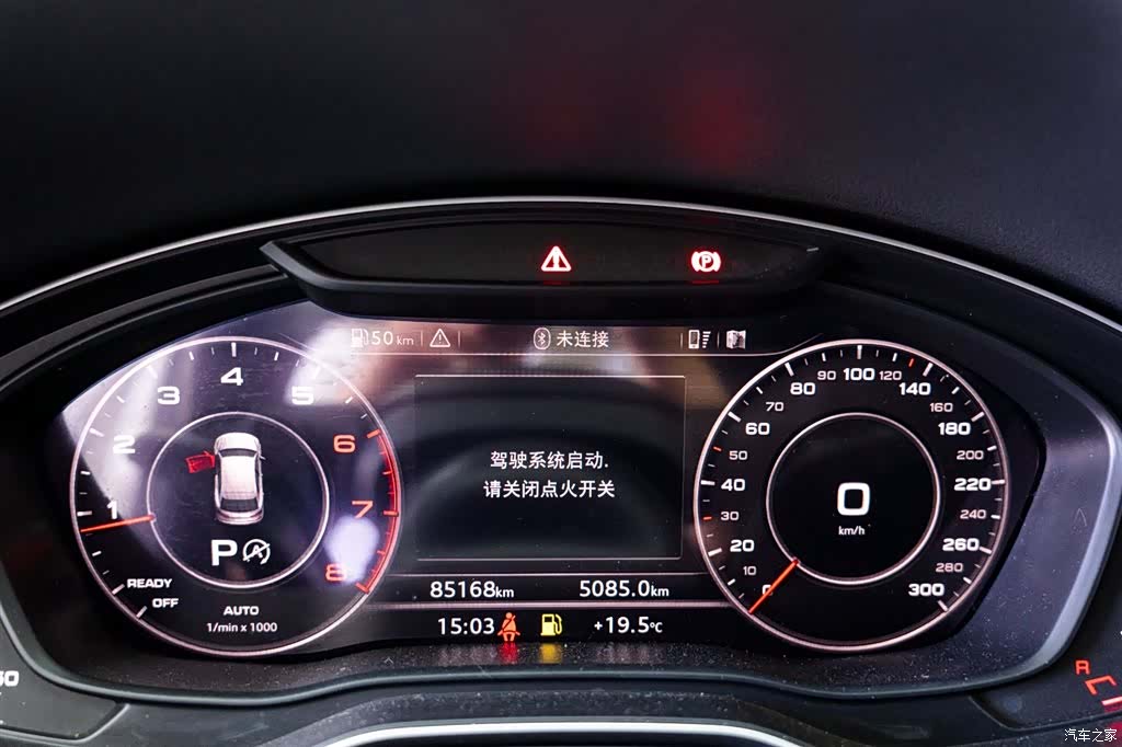 Audi Q5L, 2019 13