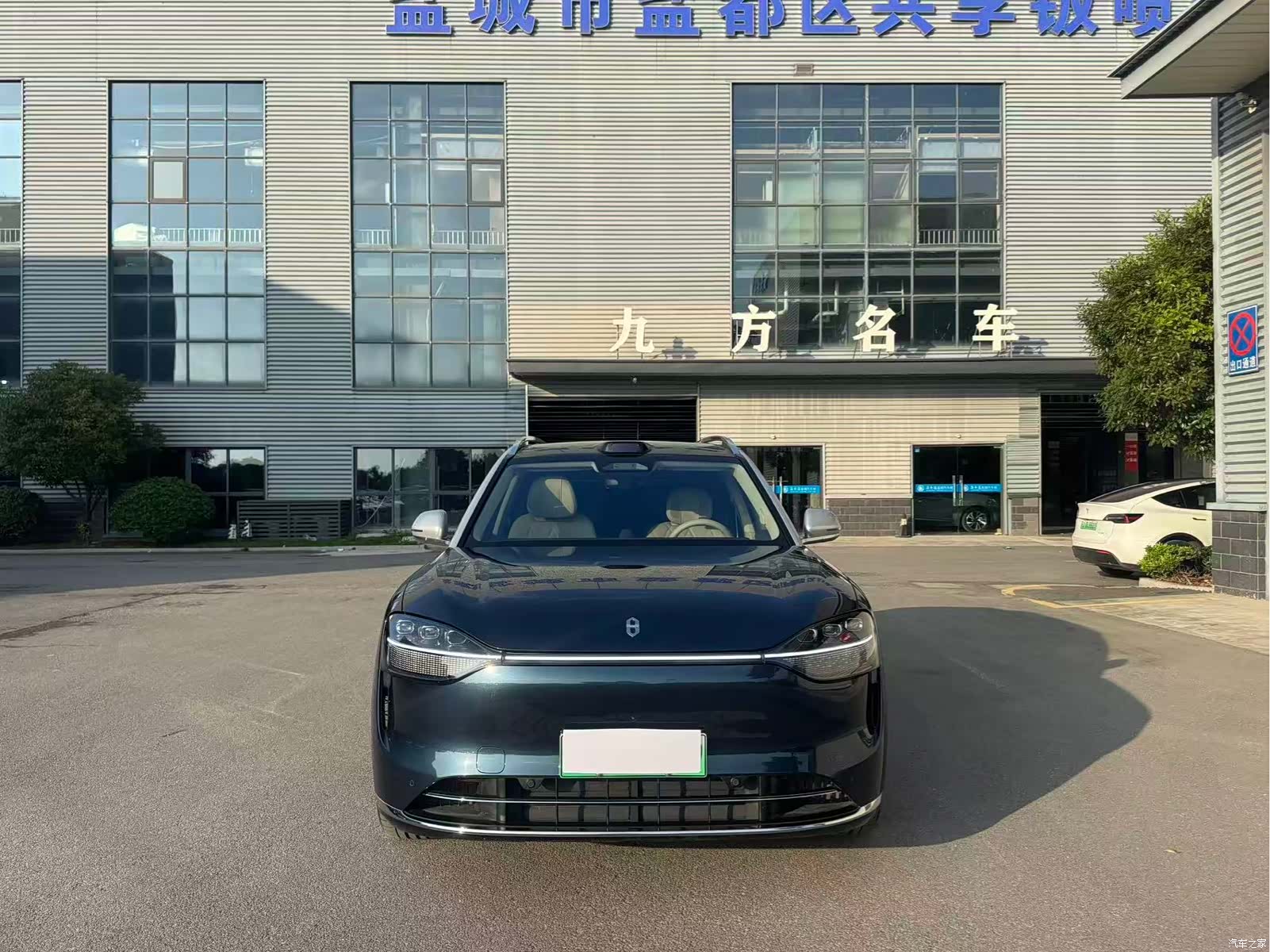 AITO M9, 2025 2