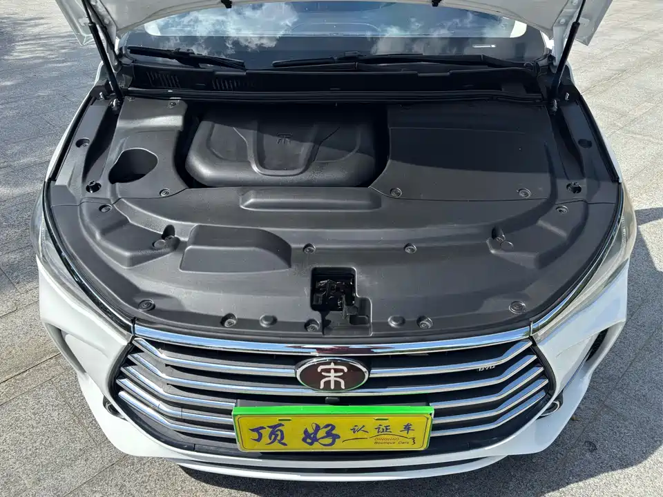 BYD Song MAX