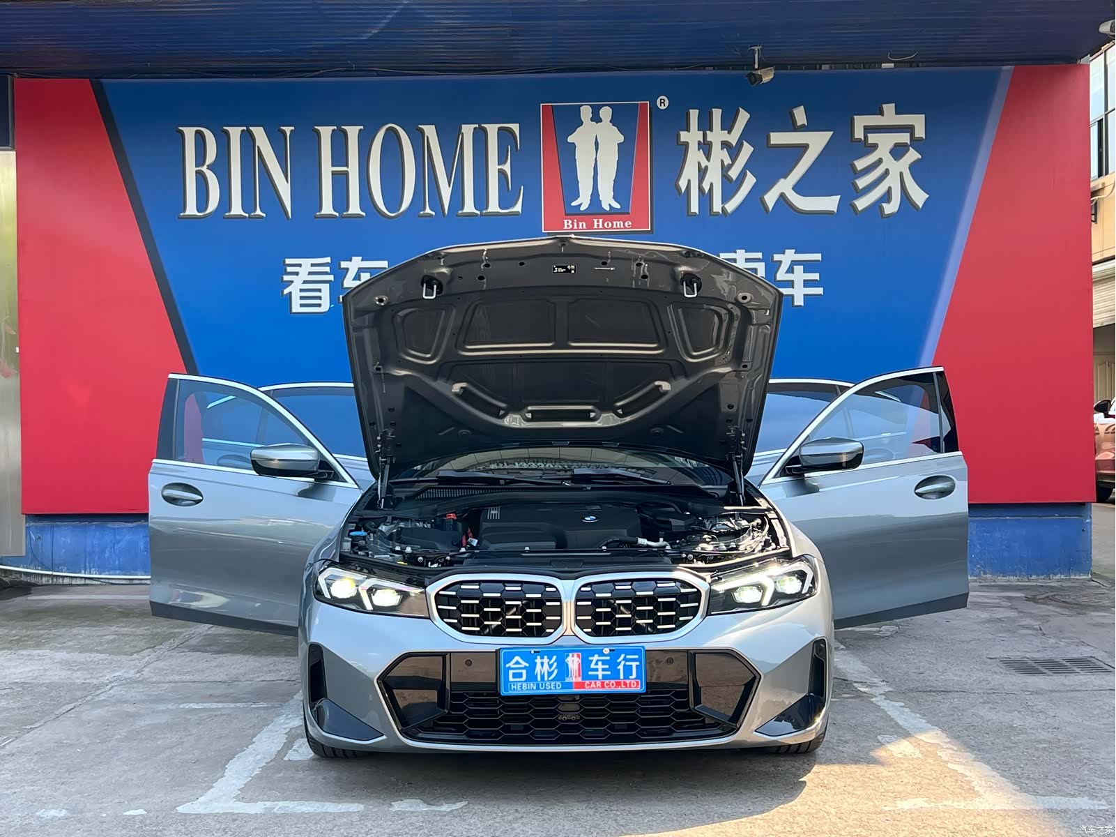 BMW 3 Series, 2023 23