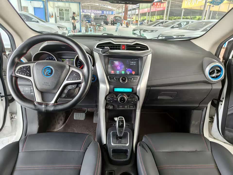 BYD Yuanxin Energy BYD Yuanxin Energy