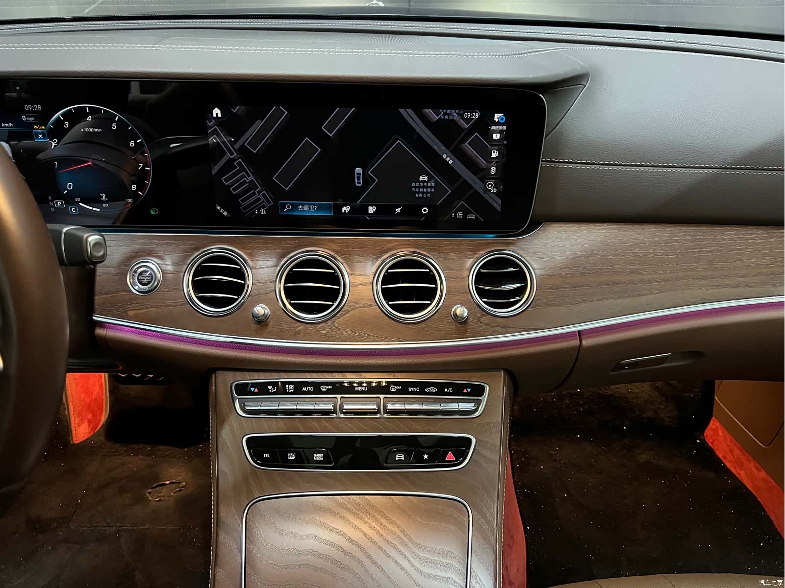 Mercedes-Benz E-Class, 2023 14