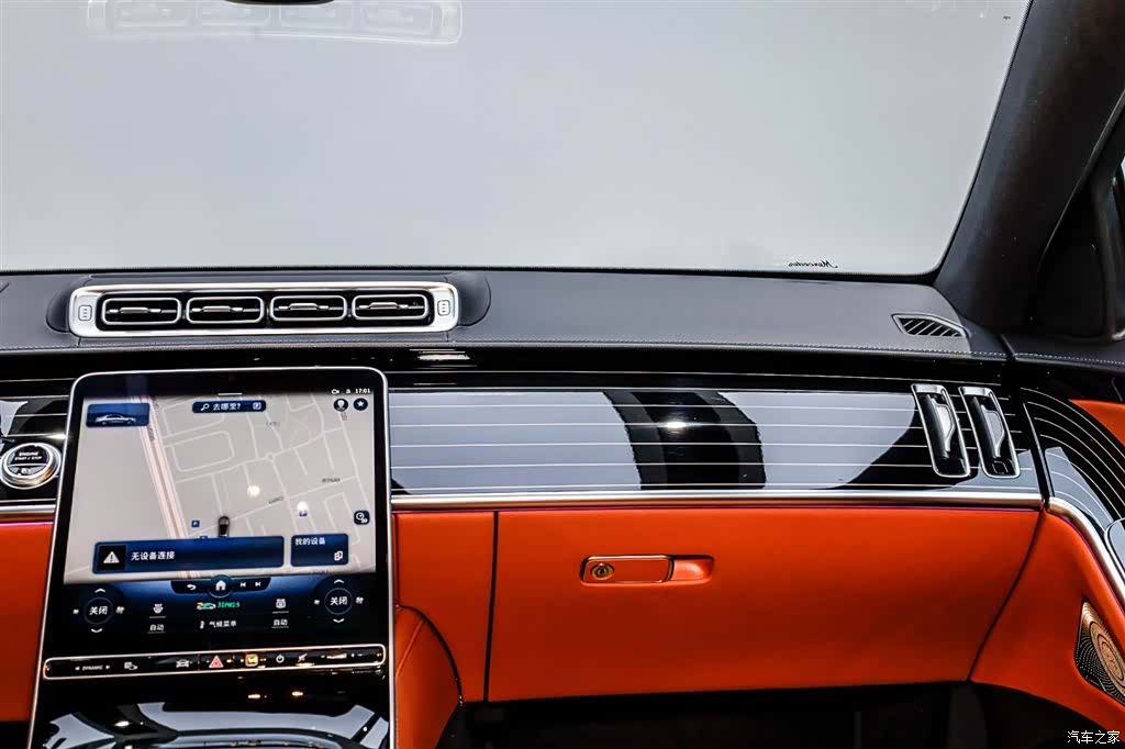 Mercedes-Benz S-Class, 2023 32