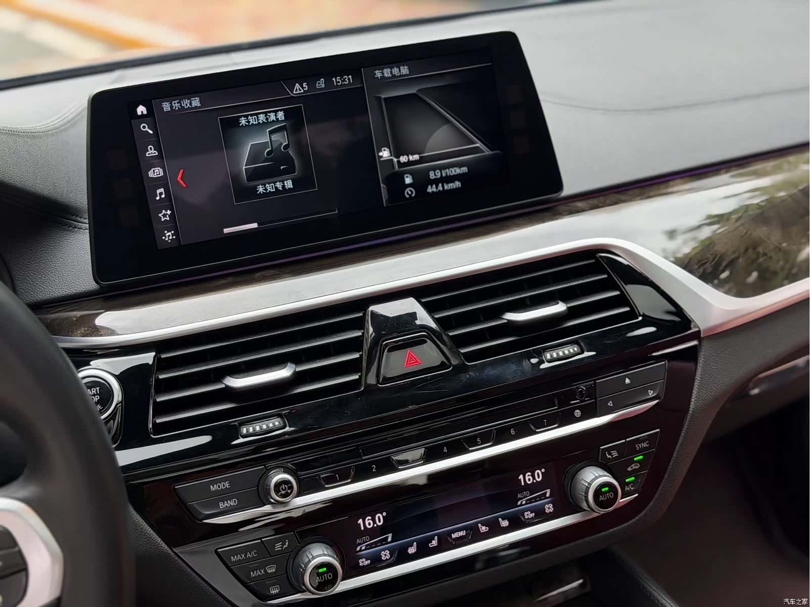 BMW 5 Series, 2018 8