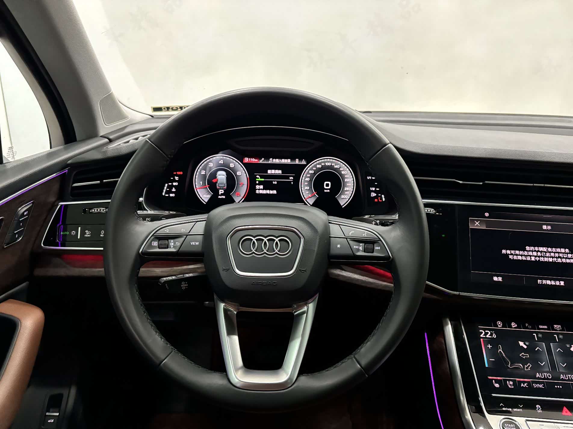 Audi Q7, 2022 17