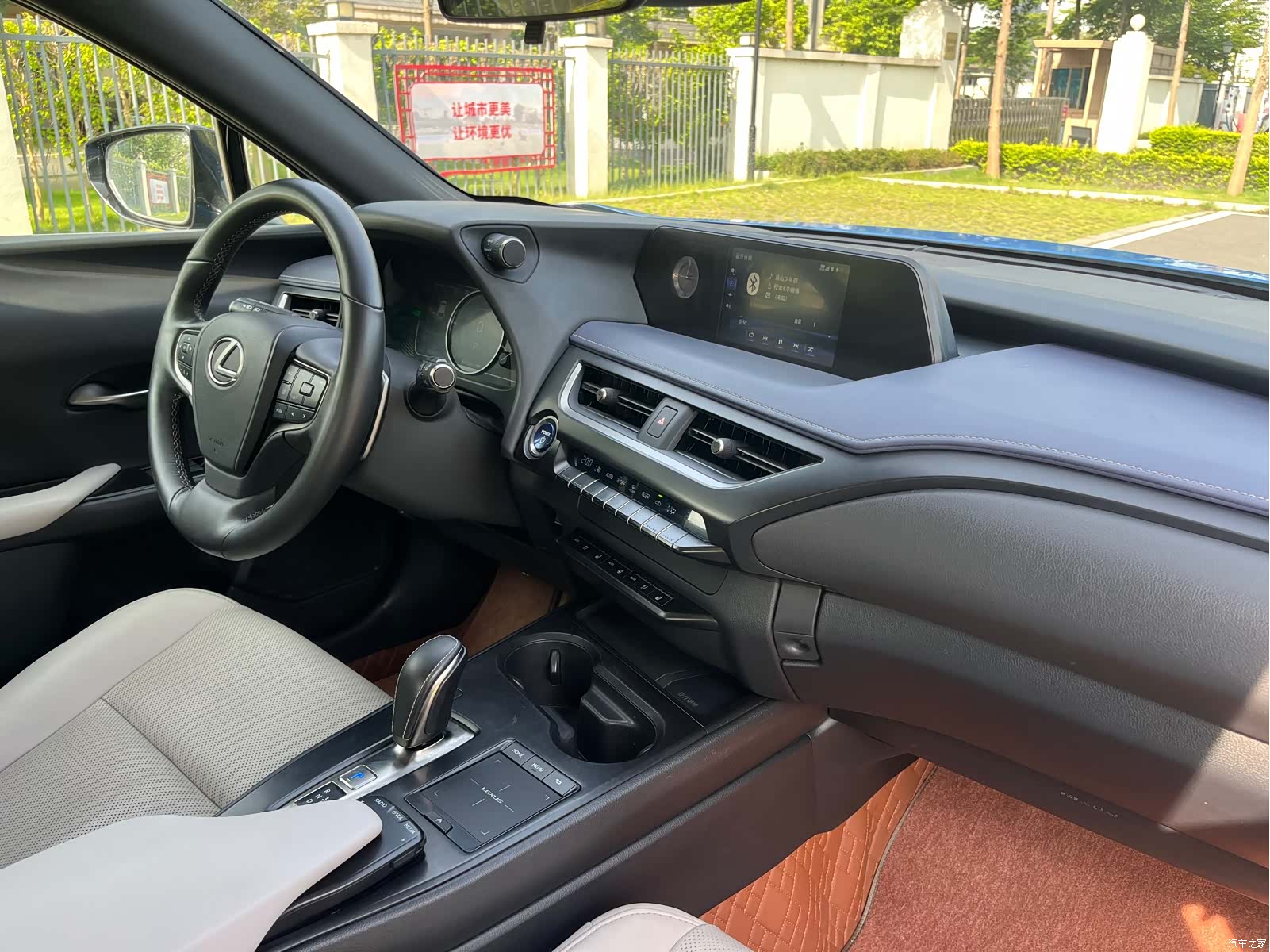 Lexus UX, 2020 35