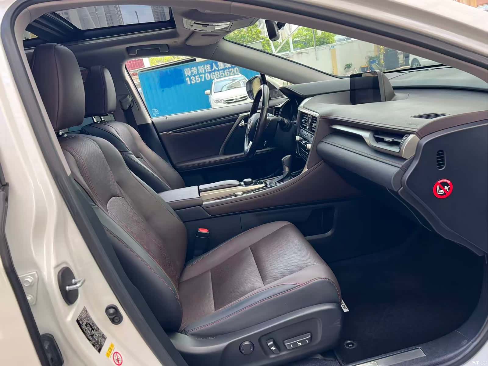 Lexus RX, 2018 7