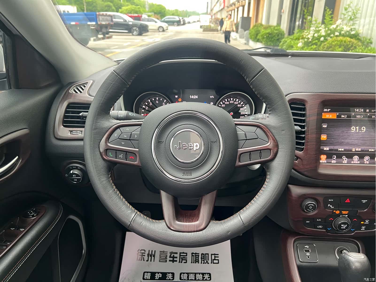 Jeep Compass, 2018 7