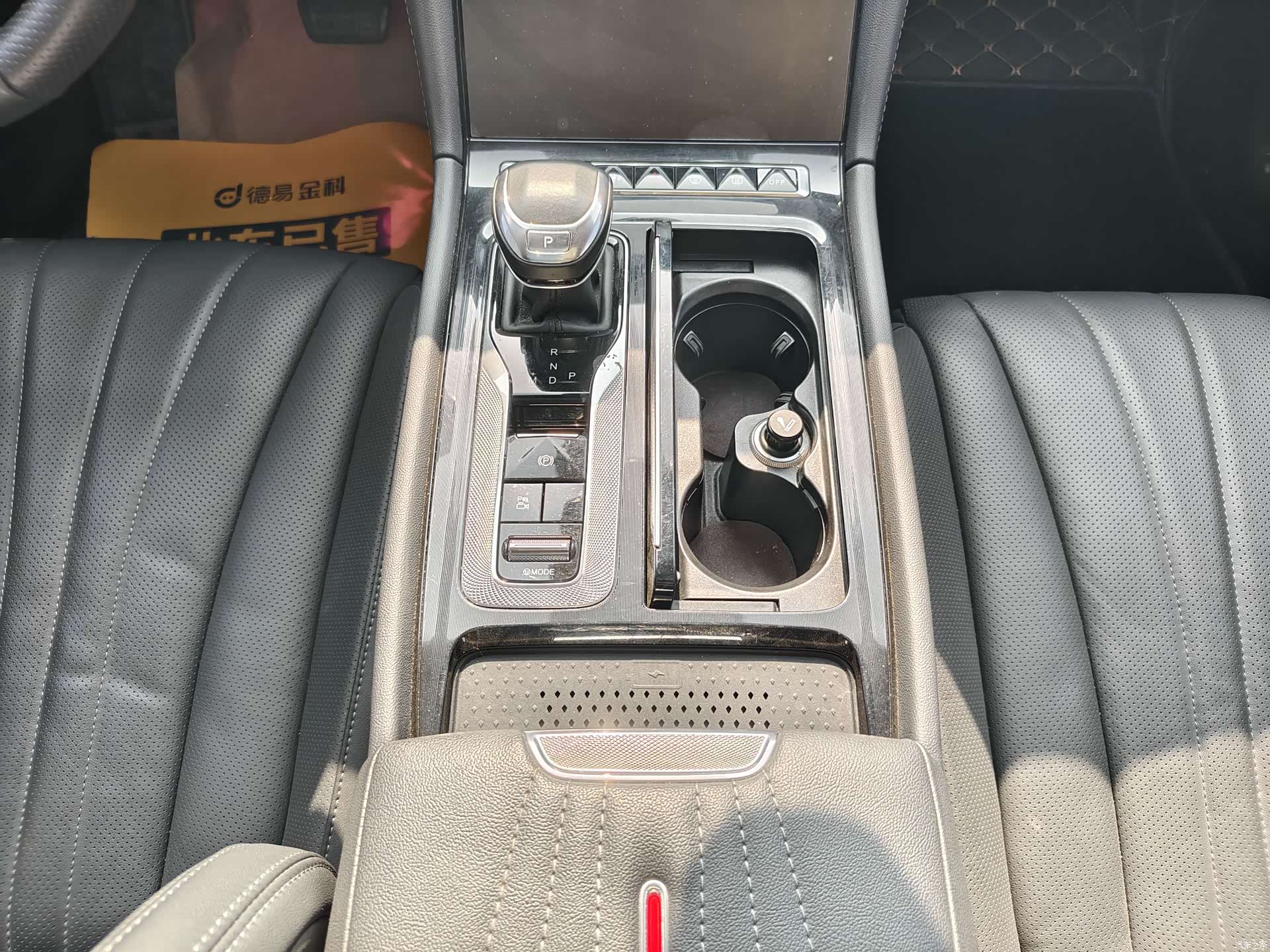 Hongqi H5, 2023 6