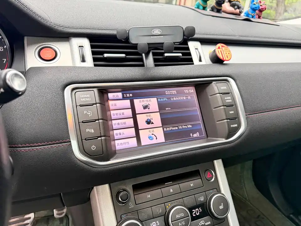 Land Rover Range Rover Aurora