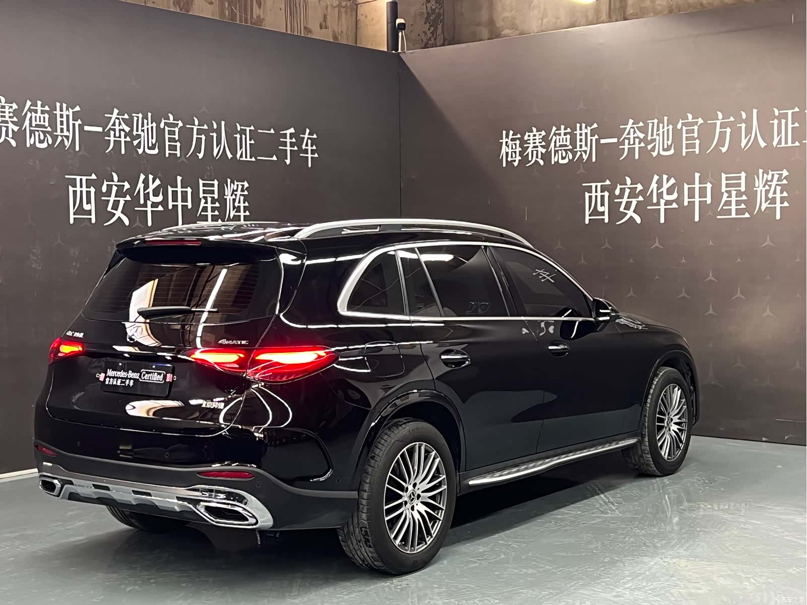 Mercedes-Benz GLC, 2025 4