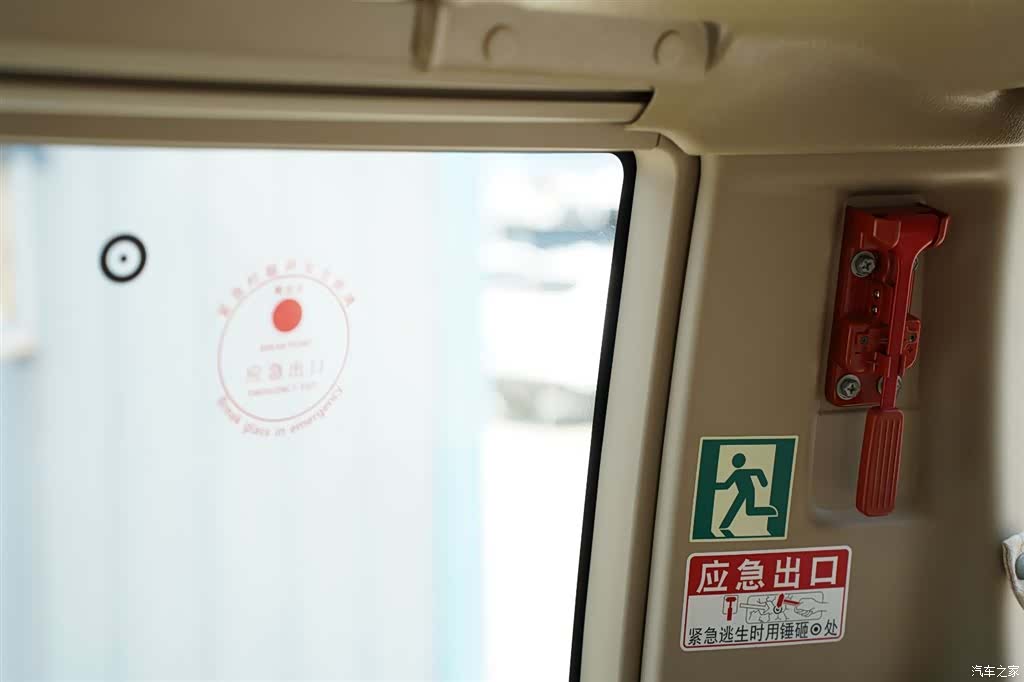 Toyota Coaster, 2016 30