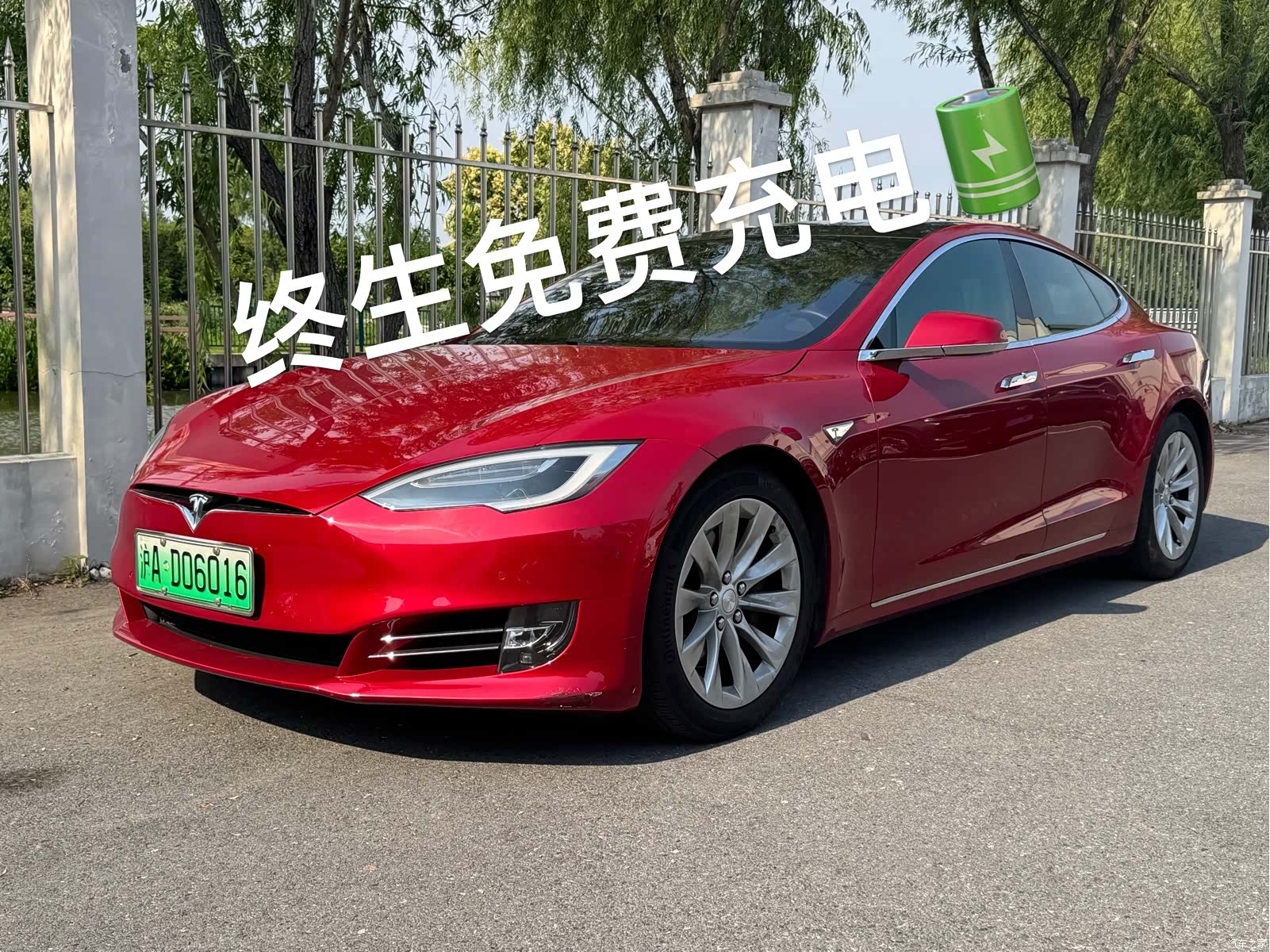 Tesla Model S, 2017 2