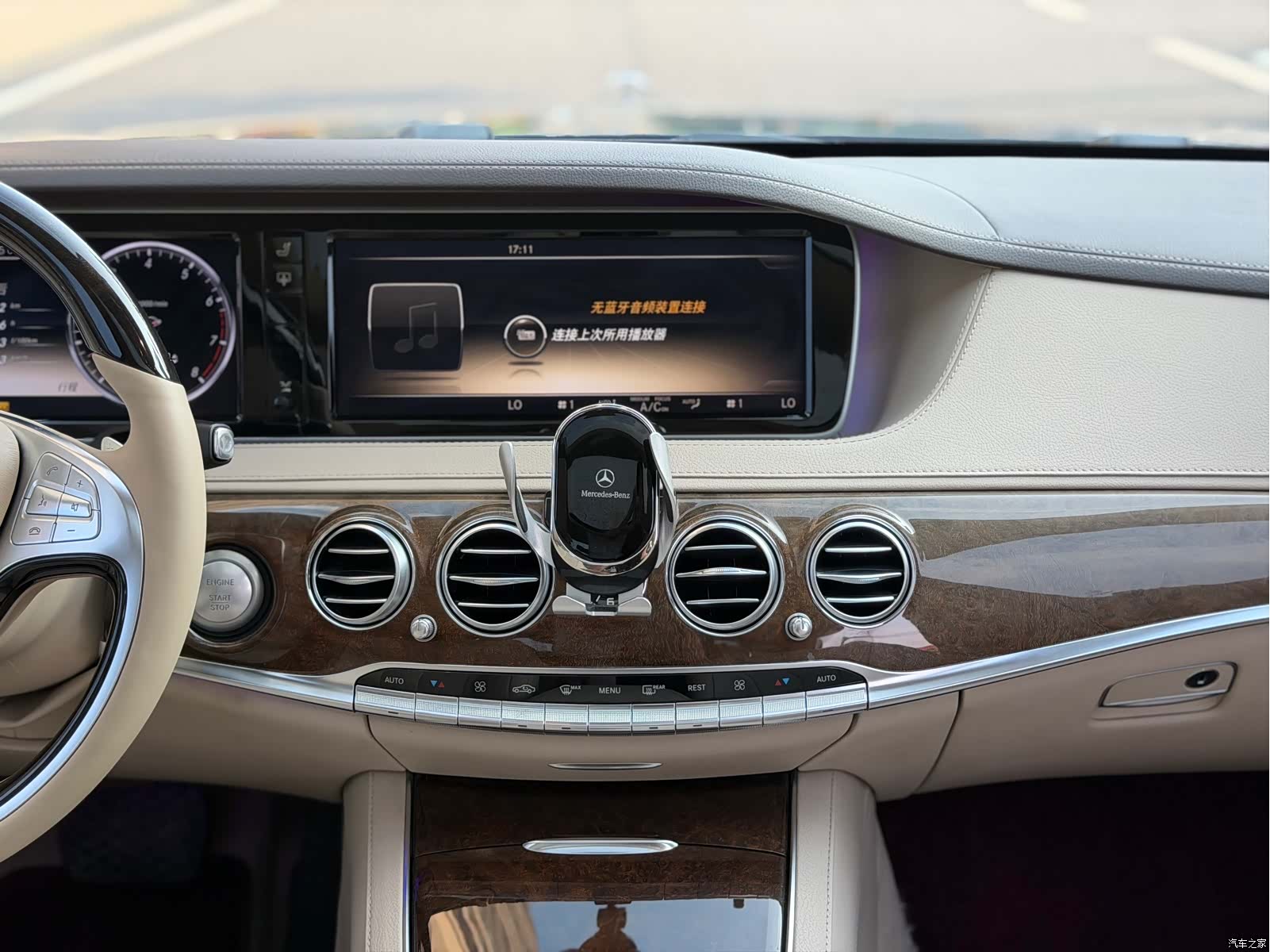 Mercedes-Benz S-Class, 2014 21