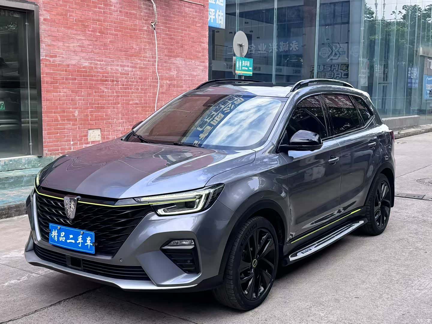 Roewe RX5