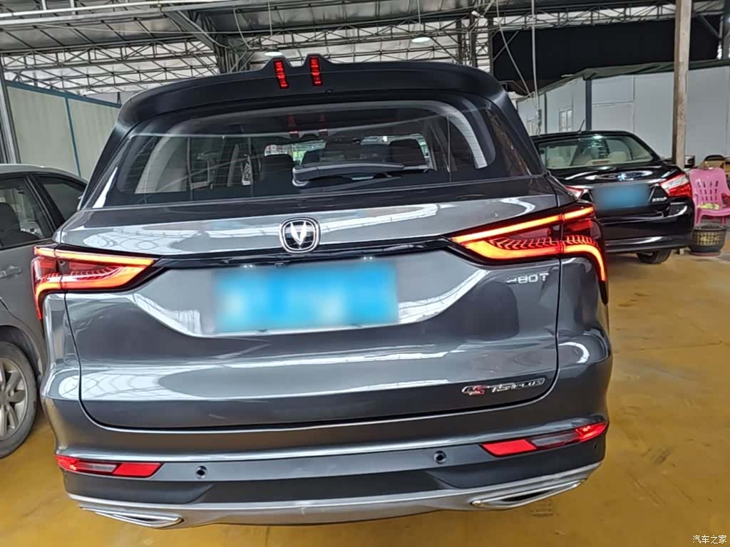 Changan CS75, 2021 6