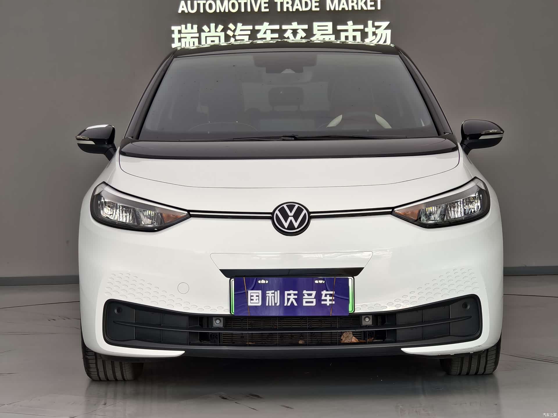 Volkswagen ID.3, 2024 2